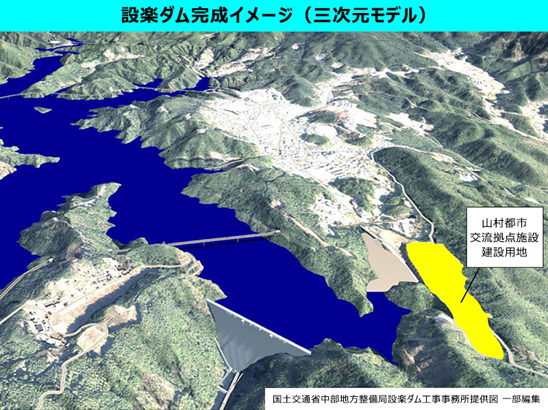 山村都市交流拠点施設建設用地の画像