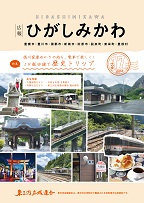 令和5年7月(Vol.17)の画像