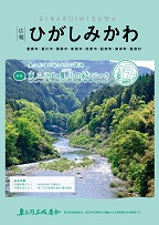 令和6年7月(Vol.19)の画像