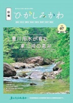 平成30年7月(vol.7)の画像