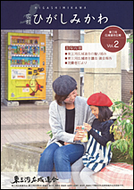 平成27年12月（vol.2）の画像