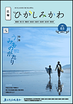 平成28年7月(vol.3)の画像
