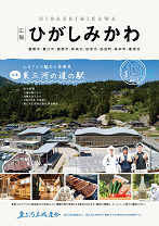 令和3年7月(Vol.13)の画像