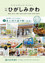 令和3年12月(Vol.14)の画像