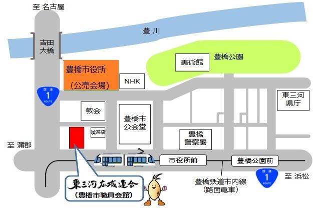 東三河広域連合「公売」のご案内の画像
