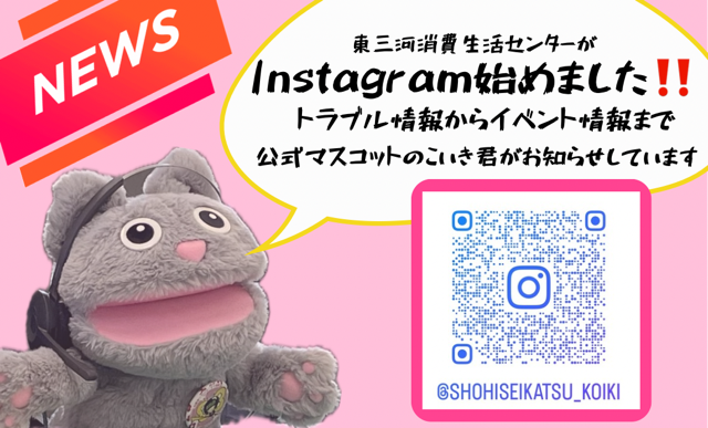 啓発活動についての画像2