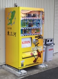 ほの国みのりん自動販売機の画像1