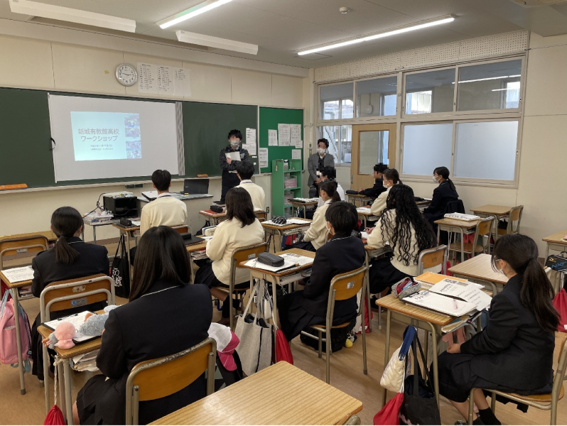 山村都市交流拠点施設についての説明
